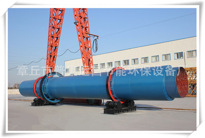 山东运昌肥料烘干炉 高效节能的肥料饲料干燥解决方案